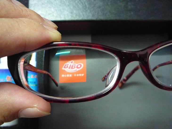 超薄高度近视眼镜(s-925/c-150)【边缘厚度3mm,媲美-300度普通近视