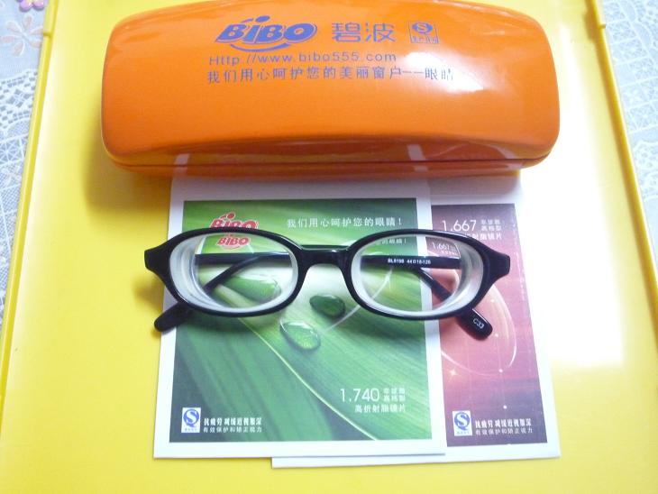 高度近视/高度近视眼镜（S：/2000、C：/100）